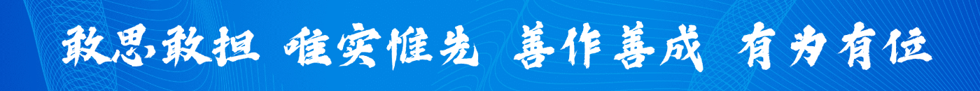 乐动网-乐动(中国)新闻右侧广告位1